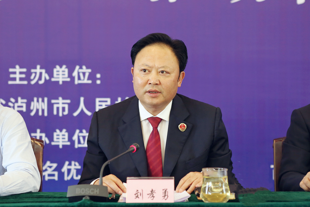 市检察院党组书记,检察长刘孝勇致辞