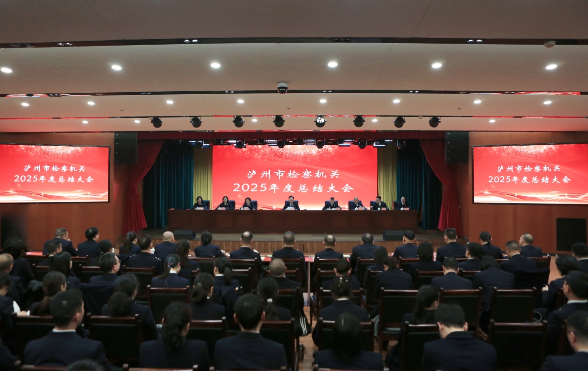 �����м����ؾ���2025����ܽ���